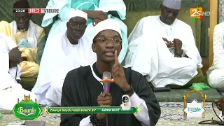 Extrait Wakhtane Oustaz Mansour Bousso(Bourde Zawiya Seydi El Hadj Malick Sy)
