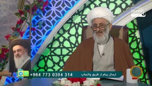 آیا امام زمان عجل الله فرجه از کشته شدن می‌ترسند؟ | پاسخ شبهه