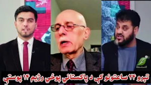 За последние 24 часа были захвачены 14 пакистанских военных постов и 3 крупные базы, погибли 109 ...