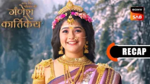 Gatha Shiv Parivaar Ki Ganesh Kartikey | Ep 113 & Ep 114 | RECAP