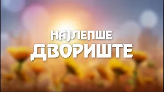Najlepše dvorište