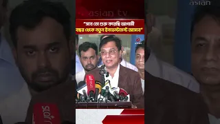 Aviation Minister announces Third Terminal opening on December 16 | Asian Television