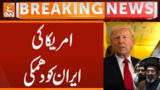 America's Threat to Iran | Breaking News | GNN