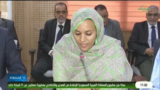 XIBAAR YI 10-07-2026