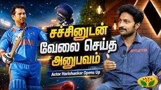 மலையாள சினிமாவில் வாய்ப்பு கிடைத்தது எப்படி ? | Actor Harishankar Interview | Kadhaippoma | JayaTv