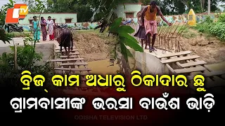 Incomplete Bridge Turns into Death Trap, Over 15 Dalit Families Risk Their Lives Daily