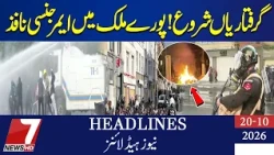 12 PM HEADLINES #7NewsHD