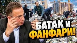 Иван Сотиров: Батак, фанфари и икономически лобита. Как се управлява София...