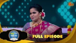 Lakh Takar Lokkhi Labh |Game Show| 18 Oct 2026 | Full Ep pt 1 | Sun Bangla