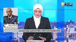 متابعة متواصلة لحادث انقلاب حافلة المسافرين بولاية بومرداس
