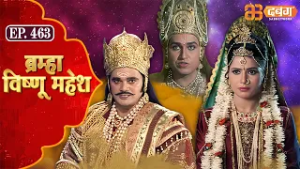 Bramha Vishnu Mahesh | ब्रह्मा विष्णु महेश | Dabangg TV | Ep 463