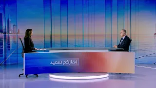 Nharkom Said September 06, 2026 - الأوضاع الداخلية والاقليمية والمفاوضات