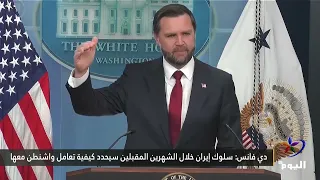 Trump: Iran is collapsing badly and it will end very soon