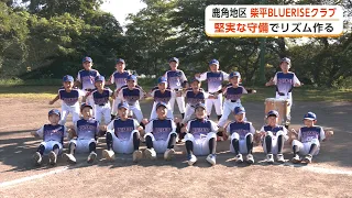 Nice Cup 2026 Kazuno District Representative Shibahira BLUE RISE Club