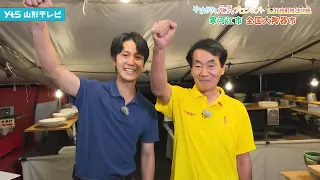 [Missed It] Live Broadcast from the National Ceramics Fair in Sagae City - Announcer Kotaro Wada