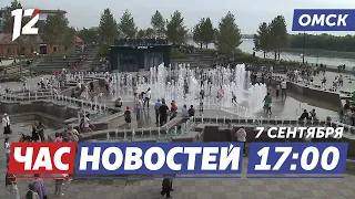 Saving lawns from vandals / Soldiers learning to walk again / Drug dealers arrested. Omsk News