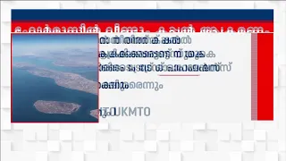 ഹോർമുസിൽ വീണ്ടും കപ്പലിന് നേരെ ആക്രമണം; ജീവനക്കാർ സുരക്ഷിതർ