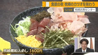 J-Chan's Top Pick 09/25/2026