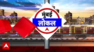 Mumbai News: ट्रैफिक पुलिसकर्मी की बदसलूकी, देखिए वीडियो