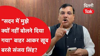 AAP MP Sanjay Singh's scathing attack: "Stopped from speaking in the House, what are they afraid ...