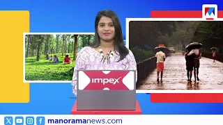 6 മണി വാര്‍ത്ത, 10 ആഗസ്റ്റ് 2026 | 6 AM Bulletin | Morning News