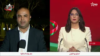 Legislative Elections: Latest Updates on the September 23rd Vote