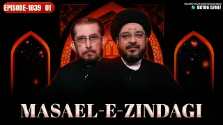 Masaele Zindagi || Episode 1039 || Part 01 || Maulana Jauhar Abbas || Ali Jawed Zaidi