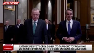 24 2 26 ΚΕΝΤΡΙΚΟ ΔΕΛΤΙΟ