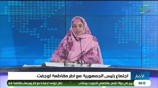 Midnight News 09-24-2026