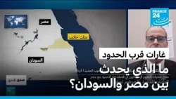 مقتل عشرات المنقبين السودانيين في قصف عند الحدود مع مصر: اتهامات للقاهرة والخرطوم تحقق..