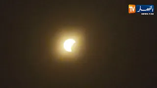 Watch.. Footage of the solar eclipse from Ténès central beach