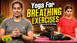 Best Yoga Breathing Exercises for New Moms After Pregnancy | Preethi Ram |Dhinamum Ennai Gavani