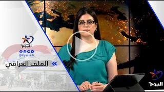 Ahmed Al-Yasiri: The region may witness an Arab-Arab war
