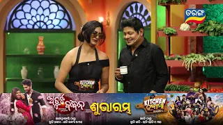Kitchen Hungama | Season 2 | Atuta Bandhana | Combo Byte |  Tarang Tv | Tarang Plus