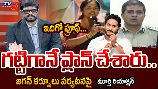 TV5 Murthy Intro of Big News Debate | YS Jagan Kurnool Tour | YCP | TV5 News Digital