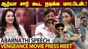 "ஆர்யா சார் கூட நடிக்க மாட்டேன்.." - Abarnadhi Speech at VENGEANCE Movie Team Press Meet | Raj Tv