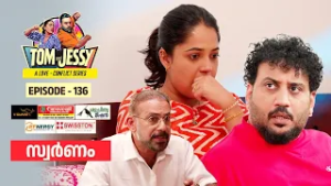 Tom & Jessy | EP - 136 | സ്വർണം | A Love - Conflict Series