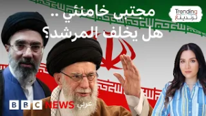 تقارير: مجتبى خامنئي مازال حيا و"الأقرب لخلافة والده" مرشدا لإيران