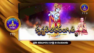 Promo || Krishnaleelatarangini || Every Saturday at 9Pm || SVBC TTD