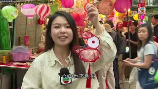 無綫8:00一小時新聞：習近平抵美展開國事訪問｜無綫新聞｜TVB News｜2026/09/25