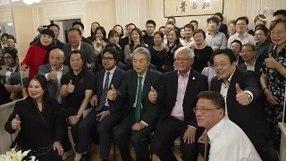 大富电视台报道（更新）：AI+工业4.0重塑产业新机遇｜康沃科技纳斯达克上市东京峰会暨路演成功举办