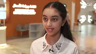 الرسالة الأسبوعية | مدينة الشباب 2030 | 17-8-2026