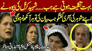 Tears in Every Eye! Martyred Colonel's Wife Recounts Their Emotional Last Conversation |Express News
