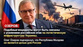 NEWS DIGEST 27.09.2026