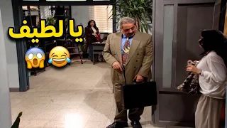 لما تفوت متأخر وتلاقي المدير بوجهك بالدوام! 🤣🤣