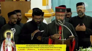 Dr.മാർ അപ്രേം മെത്രപൊലീത്ത തിരുമേനിയുടെ ദേഹവിയോഗത്തിൽ ബിലീവേഴ്‌സ് ഈസ്റ്റേൺസഭയുടെ ആദരവും  അനുശോചനവും