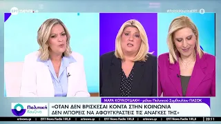 Μαρία Κουκουδάκη: «Στο ΠΑΣΟΚ αγωνιζόμαστε για να φύγει αυτή η κυβέρνηση»