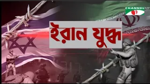 ট্রাম্পই প্রথম জানালো খামেনির মৃ/ত্যুর খবর