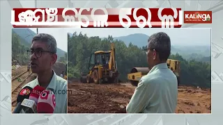 Jeypore Rail Track Faces Severe Damage After Landslide | Kalinga TV