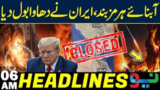 Strait of Hormuz Closed! Iran Launches Major Offensive 🚨🔥 ! Headlines 06AM | 12 July 2026 | NEO News